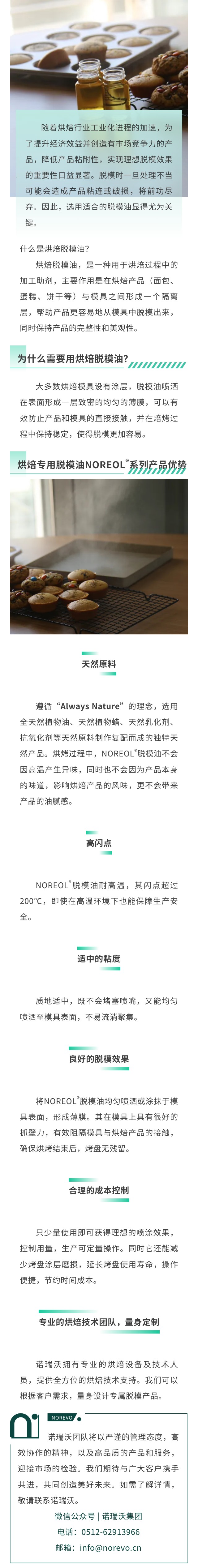 长图.jpg